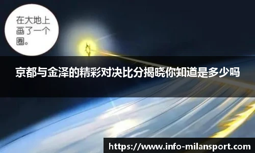 米兰体育官方网站入口