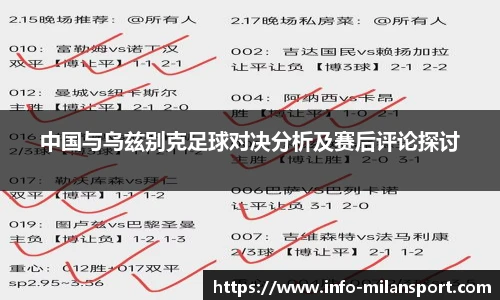 米兰体育官网
