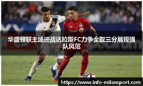 米兰体育官网
