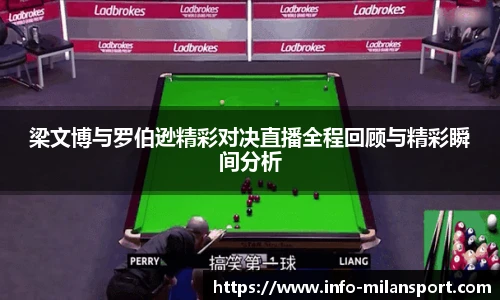 米兰体育官网