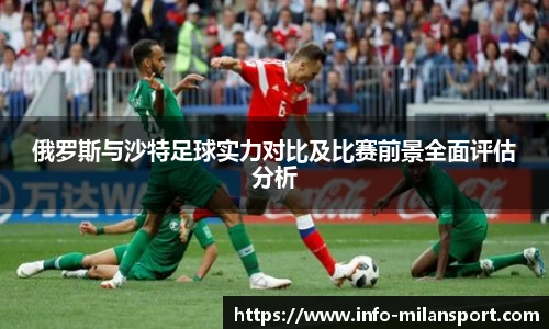 米兰体育app