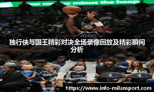 米兰体育官网