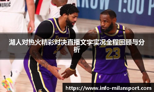 米兰体育官方网站入口