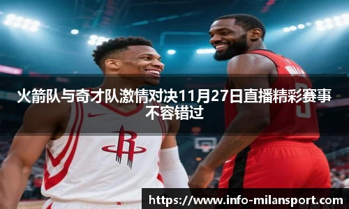 米兰体育官方网站入口