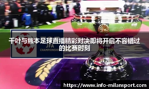 米兰体育