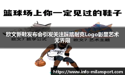 米兰体育官方网站入口